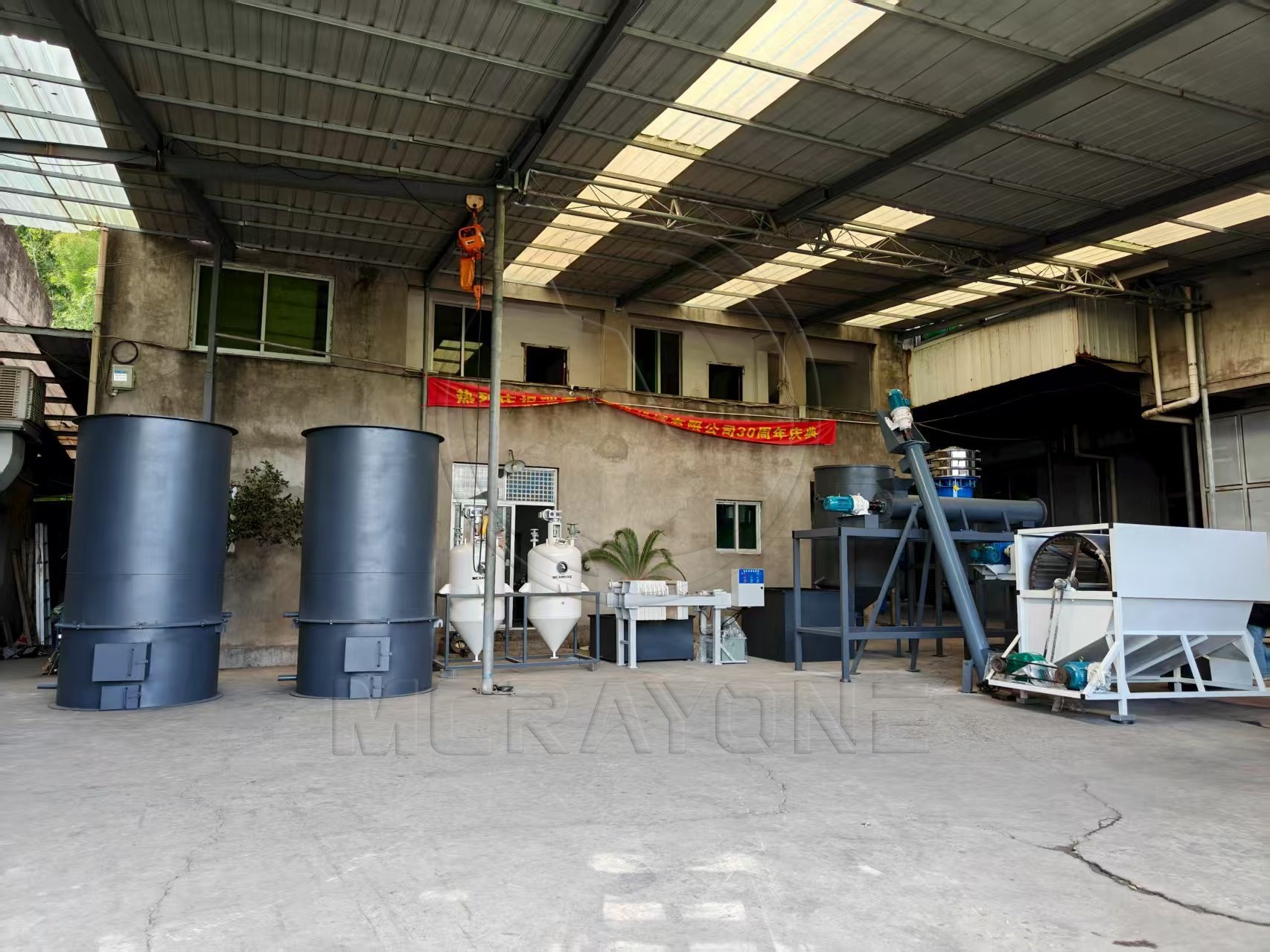 Palm Fruit Oil Pressing Machine